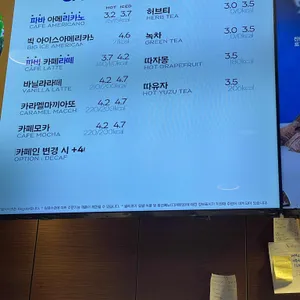 파리바게뜨 리뷰 사진