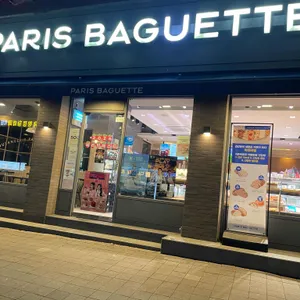 파리바게뜨 리뷰 사진