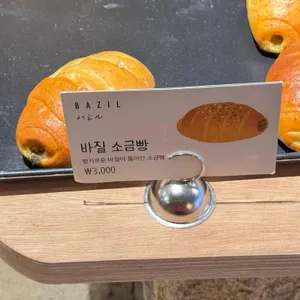 인솔트베이커리 리뷰 사진