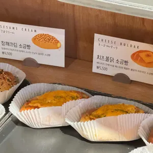 인솔트베이커리 리뷰 사진