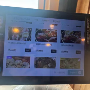 이가솜씨 리뷰 사진