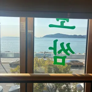 이가솜씨 리뷰 사진