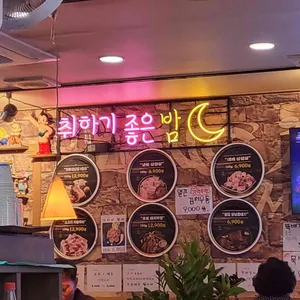 고기N진심 리뷰 사진