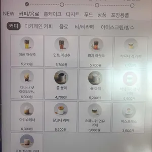 투썸플레이스 리뷰 사진