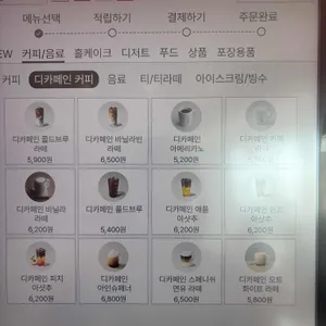 투썸플레이스 리뷰 사진