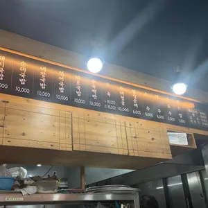 경주국밥 리뷰 사진