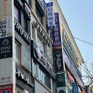 쓰촨마라since2023 리뷰 사진