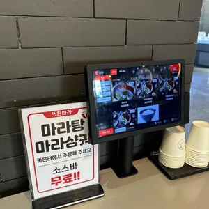 쓰촨마라since2023 리뷰 사진