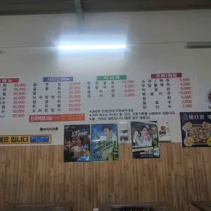 바다향 리뷰 사진