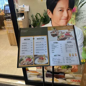 샤브토랑 리뷰 사진