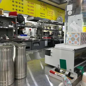 경주박가국밥 리뷰 사진