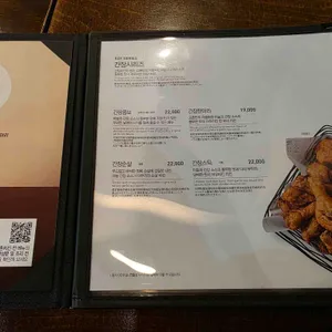 교촌치킨 리뷰 사진