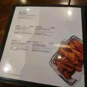교촌치킨 리뷰 사진