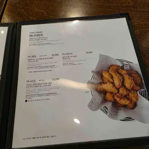 교촌치킨 리뷰 사진