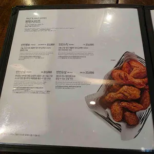 교촌치킨 리뷰 사진