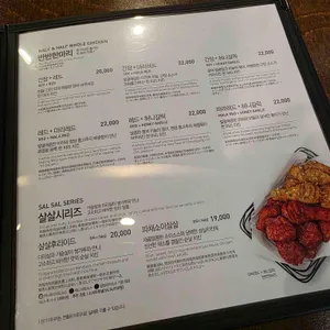 교촌치킨 리뷰 사진