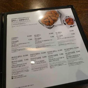 교촌치킨 리뷰 사진