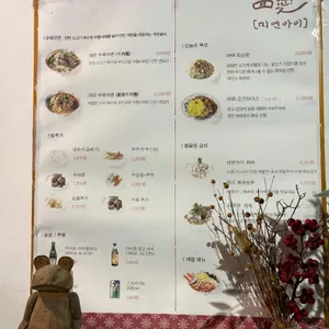 미엔아이 리뷰 사진