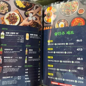 보배반점 롯데월드 리뷰 사진