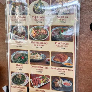 오이초이 리뷰 사진