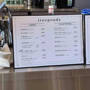 트리폰즈 리뷰 사진