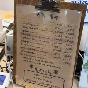 사월엔커피 리뷰 사진