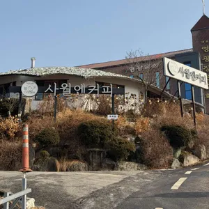 사월엔커피 사진 1