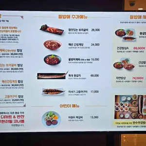 들밥애 리뷰 사진