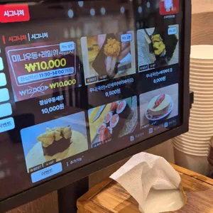 스시키쿠 리뷰 사진