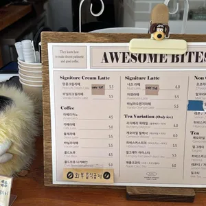 어썸바이츠 리뷰 사진