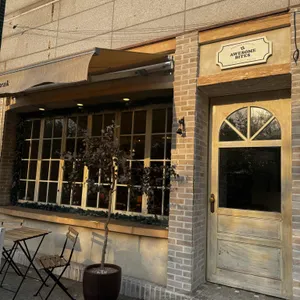 어썸바이츠 리뷰 사진