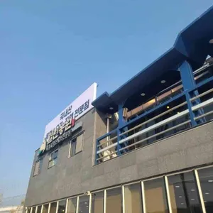 열린농원 리뷰 사진