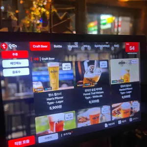 크래프트한스 리뷰 사진