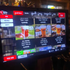 크래프트한스 리뷰 사진