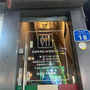 소정 리뷰 사진