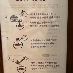 고량주관 리뷰 사진