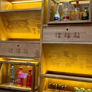 고량주관 리뷰 사진