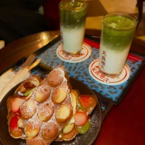 천장지구 사진 1