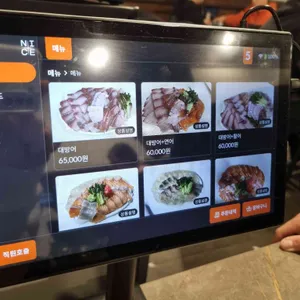 대박횟집 리뷰 사진