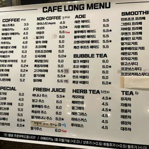 카페롱 리뷰 사진