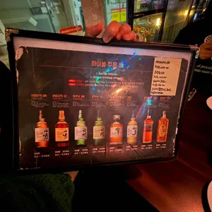 텐쵸 리뷰 사진