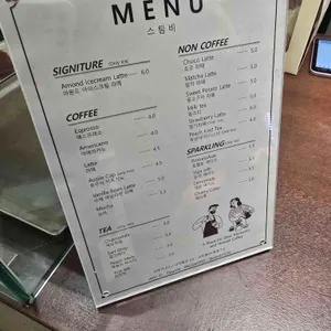 스팀비 리뷰 사진