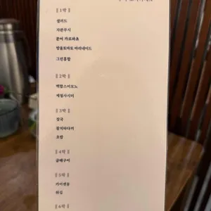 무이스시 리뷰 사진