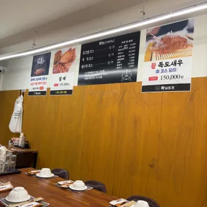 확실하게 리뷰 사진