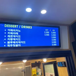 원조 천안옛날호두과자 리뷰 사진