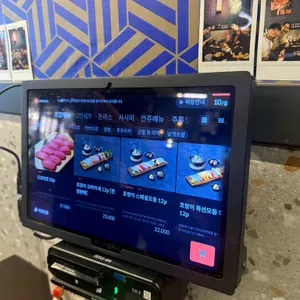 호랑이초밥 리뷰 사진