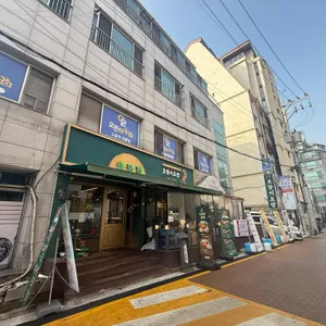 호랑이초밥 리뷰 사진