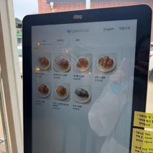 소금산 소금빵 리뷰 사진