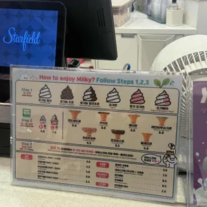 밀키 리뷰 사진