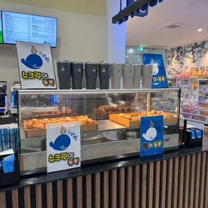 로아드고래빵 리뷰 사진